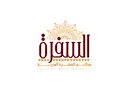 السفرة العربية - مكة - ولي العهد